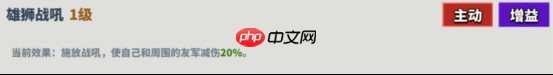 《超凡守卫战》赫拉克勒斯角色技能图鉴