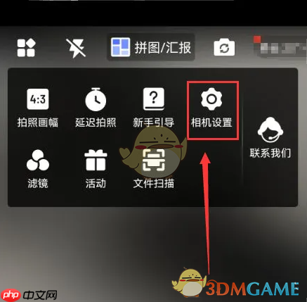 《马克水印相机》关闭自拍镜像方法