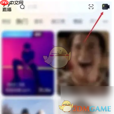 《yy》连麦观众方法