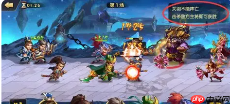 《雷鸣三国》时空塔玩法规则