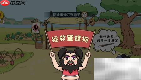 神笔马良画圈妙法