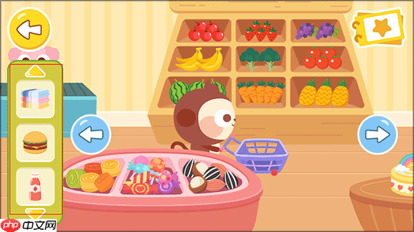 多多超市app玩法说明