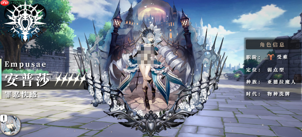 《千年之旅》安普莎配队介绍