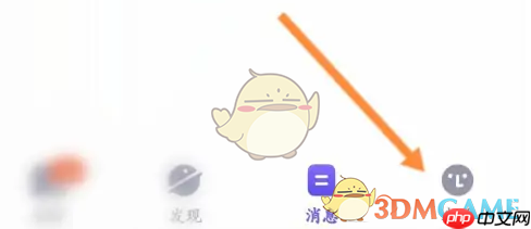 《她说》关闭悄悄超喜欢方法