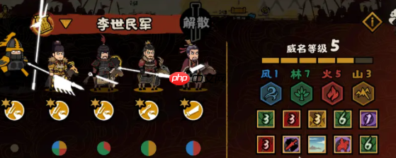 《无悔华夏》隋末乱世介绍