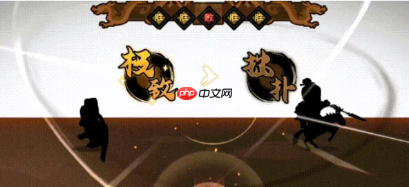 《无悔华夏》隋末乱世介绍