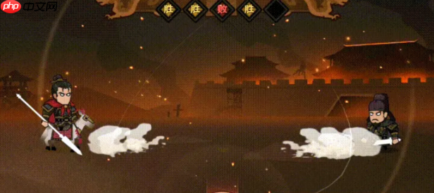 《无悔华夏》隋末乱世介绍