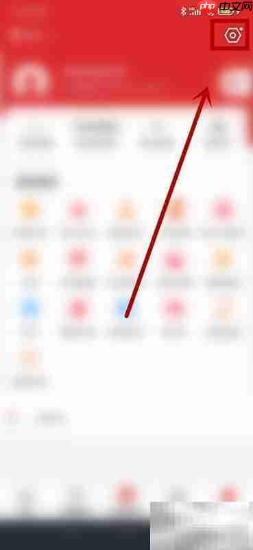 易捷加油税号输入方法