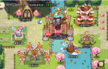 《星之旅人》七夕活动介绍