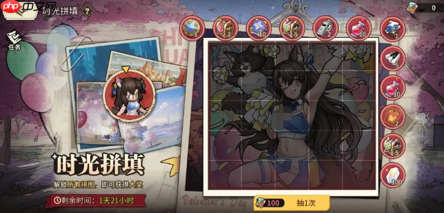 《星之旅人》七夕活动介绍