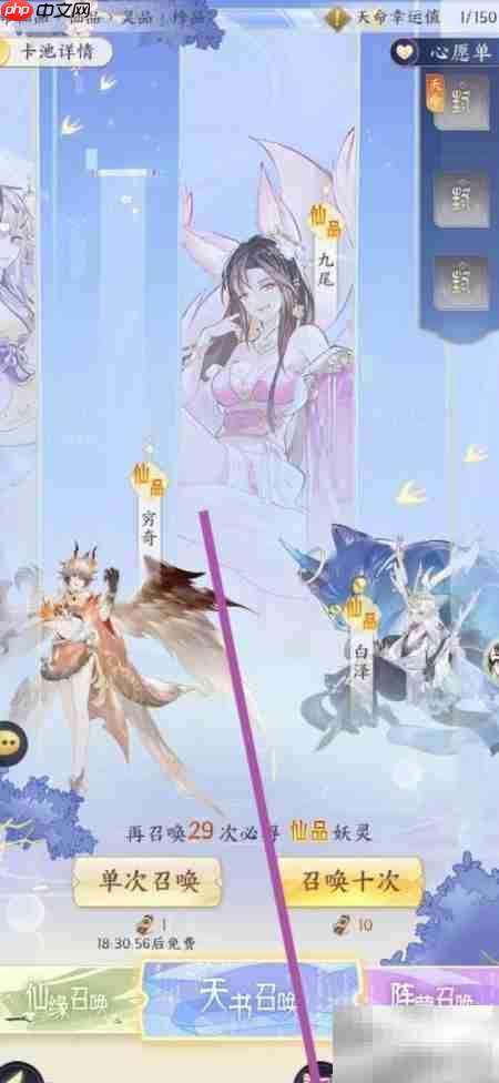 查看雨师妾霖霖方法