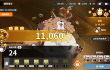 《黑色四叶草魔法帝之道》捕获嘟王玩法攻略