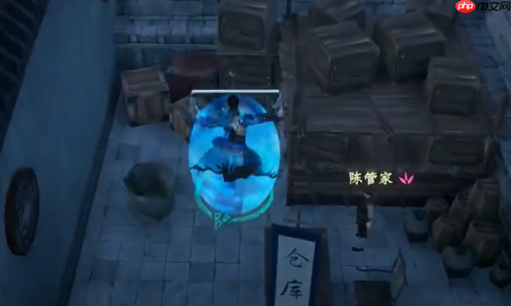 《下一站江湖2》陈府位置一览