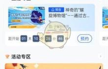 《智慧中小学》添加两个孩子方法