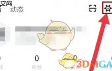 《小黑盒》添加收货地址方法