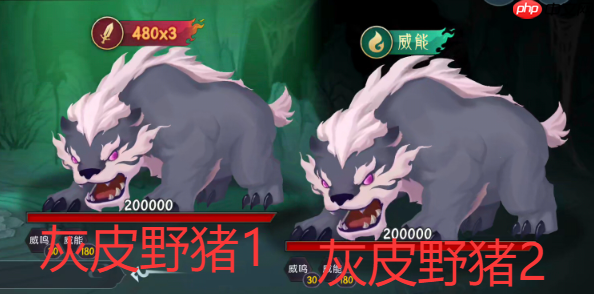 《长生:天机降世》九幽试炼之灰皮野猪行动模式及阵容推荐