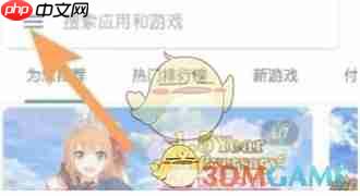 《ourplay》设置地区方法 