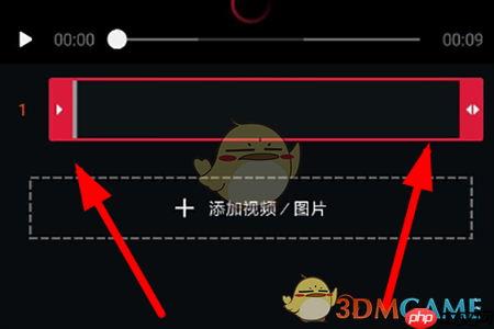 《天天向商》剪辑视频教程