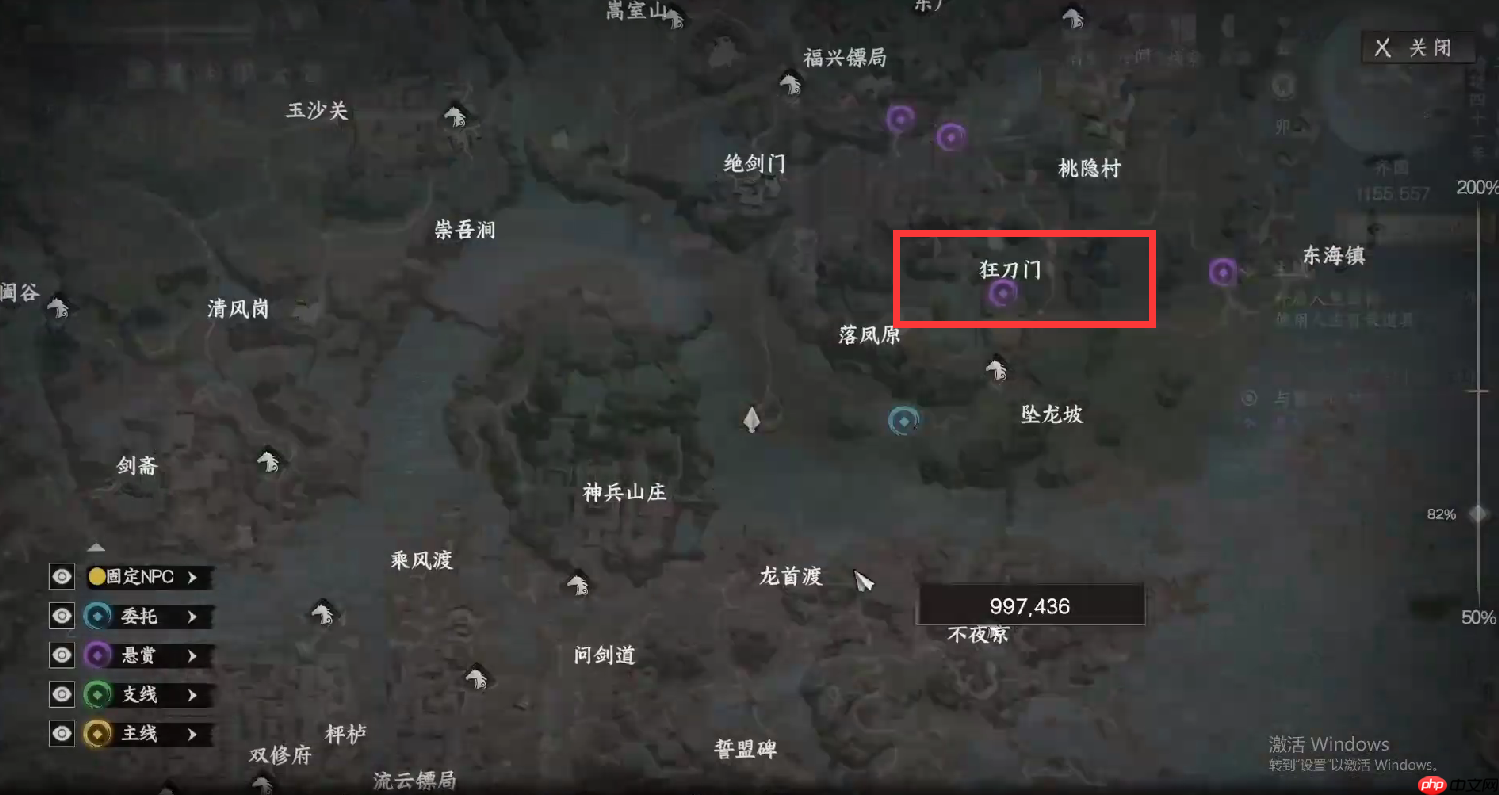 《下一站江湖2》狂刀门晋升掌门方法