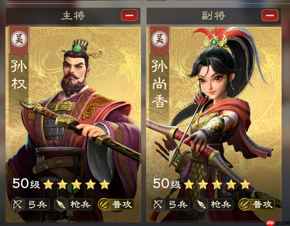 《偃武》孙尚香加点及阵容搭配攻略