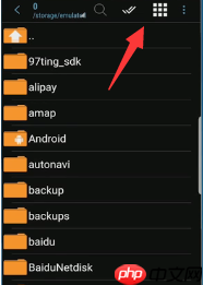 《zarchiver》解压文件方法