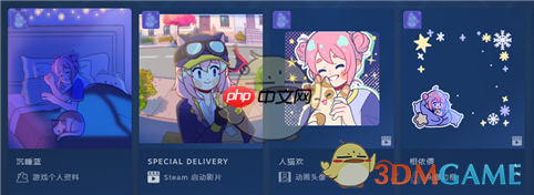《steam》季节性徽章更换位置
