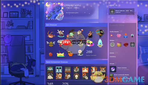 《steam》季节性徽章更换位置