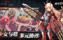 《源序空间》依诺介绍