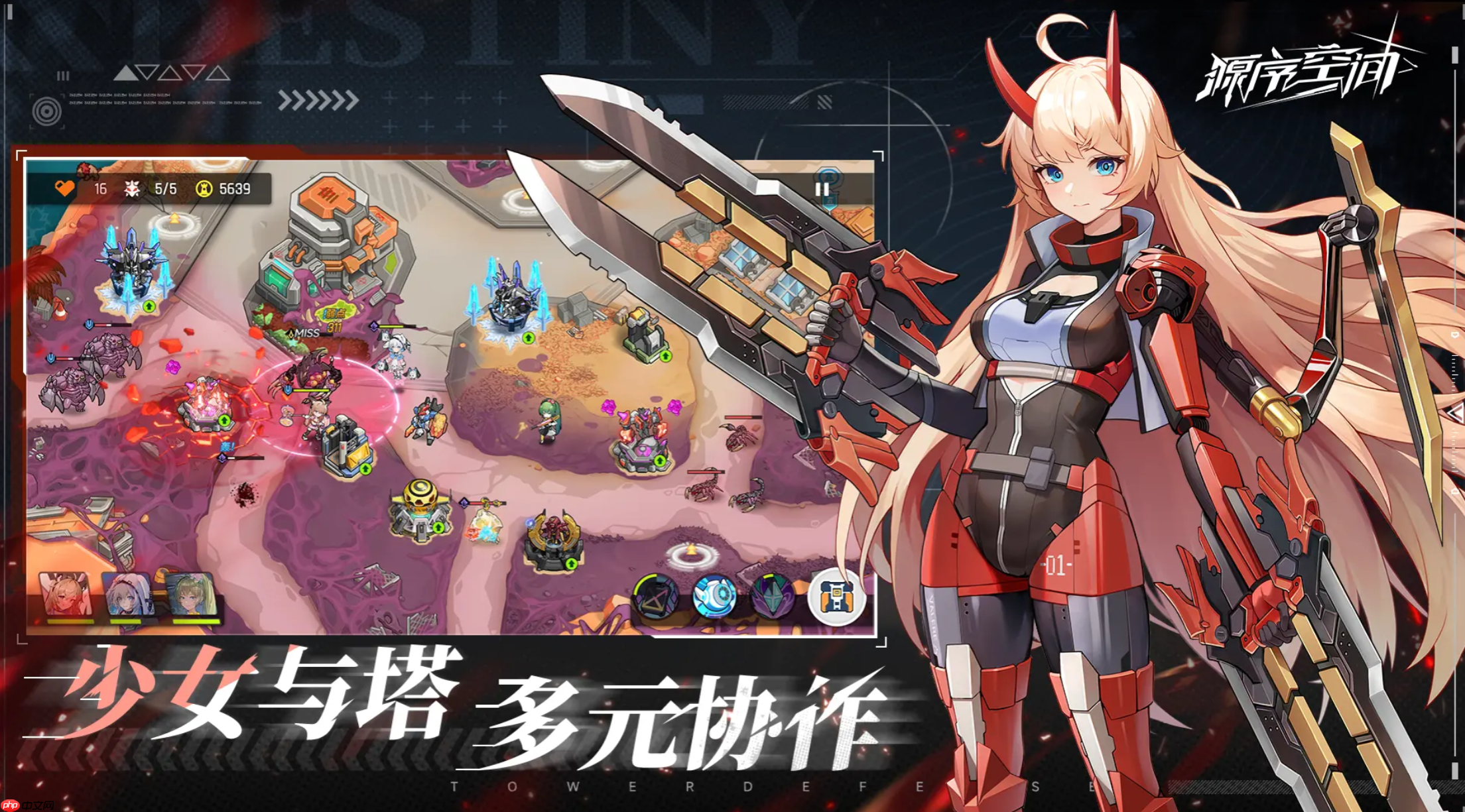 《源序空间》依诺介绍