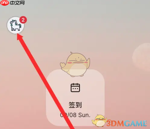 《不背单词》查看酷币明细方法