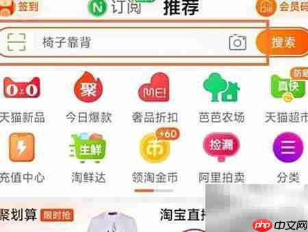 淘宝同城购物指南