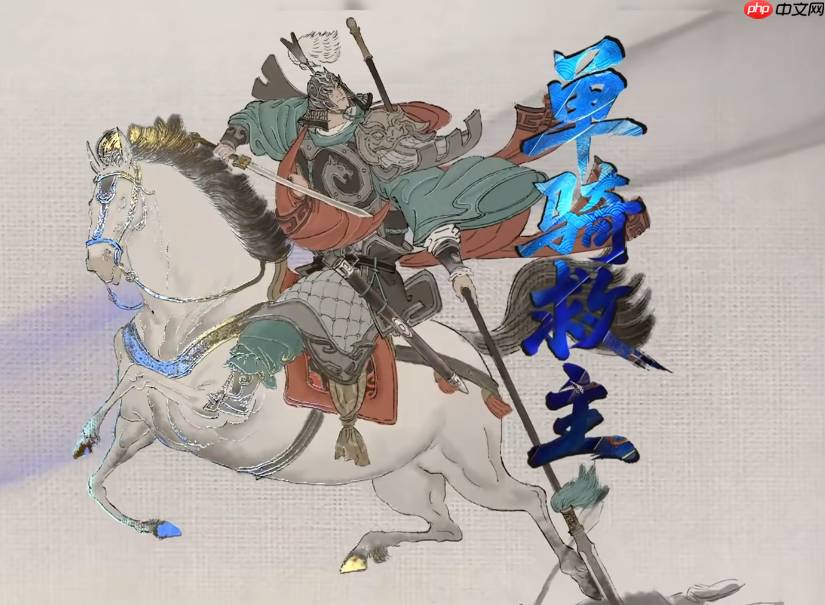 《三国望神州》杜若介绍