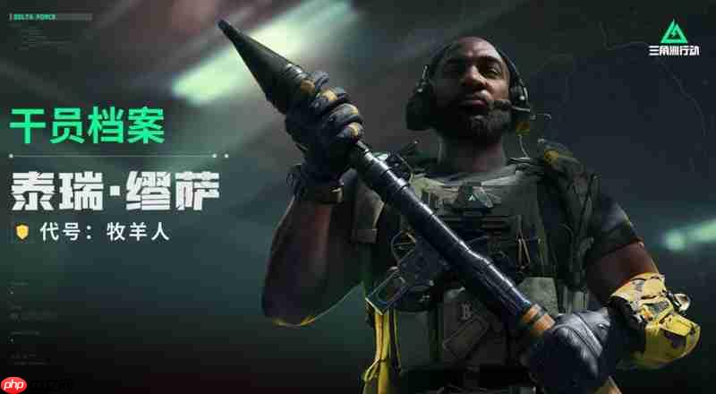 《三角洲行动》机密模式玩法介绍