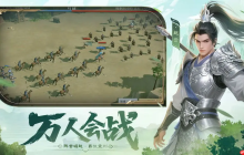 《问鼎三国》各种道具获取方法