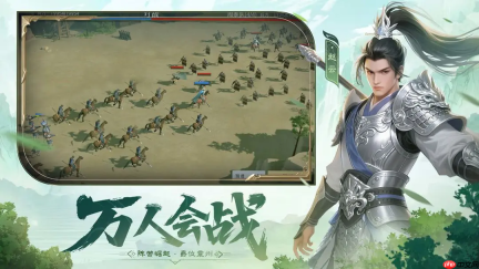 《问鼎三国》各种道具获取方法