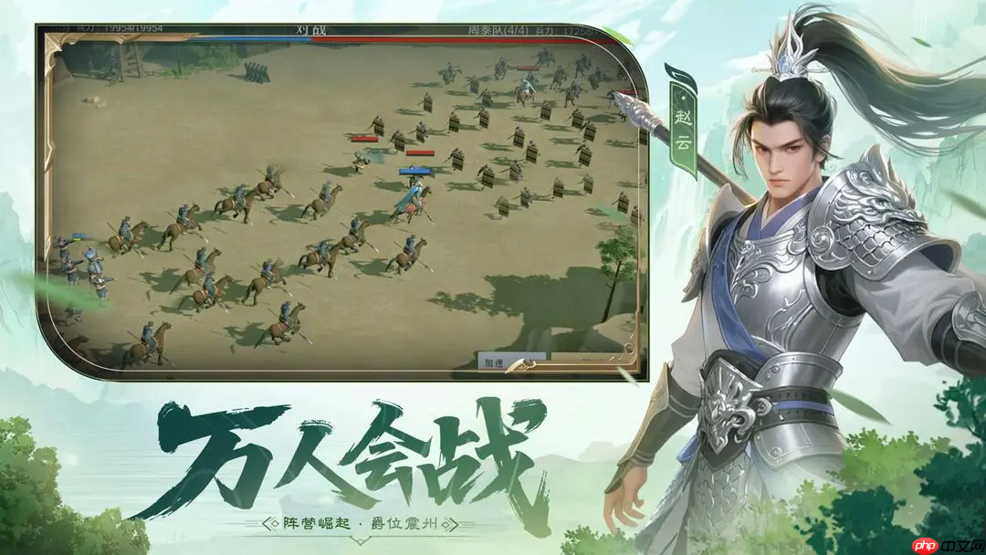 《问鼎三国》各种道具获取方法