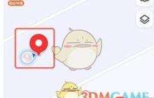 《高德地图》增加地址位置方法