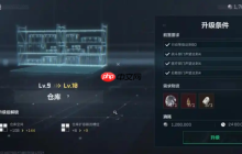 三角洲行动仓库容量增加方法