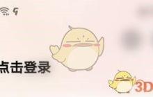 《九游》找回账号密码教程