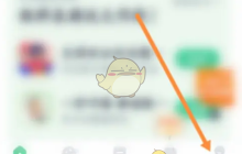 《薄荷健康》添加没有的食物方法