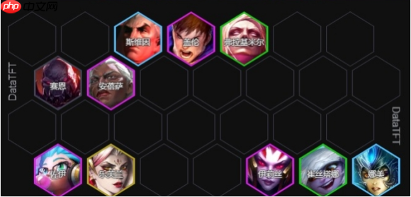 《云顶之弈手游》外交法师阵容搭配推荐