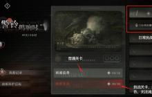 重返未来：1999警铃鸣响时通关攻略