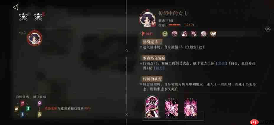 重返未来：1999警铃鸣响时通关攻略