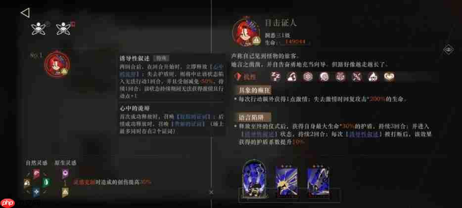 重返未来：1999警铃鸣响时通关攻略