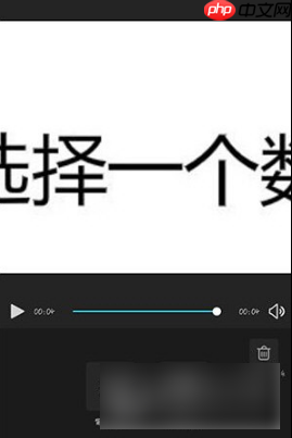 《云美摄》添加本地音乐教程