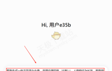 《腾讯元宝》生成图片教程