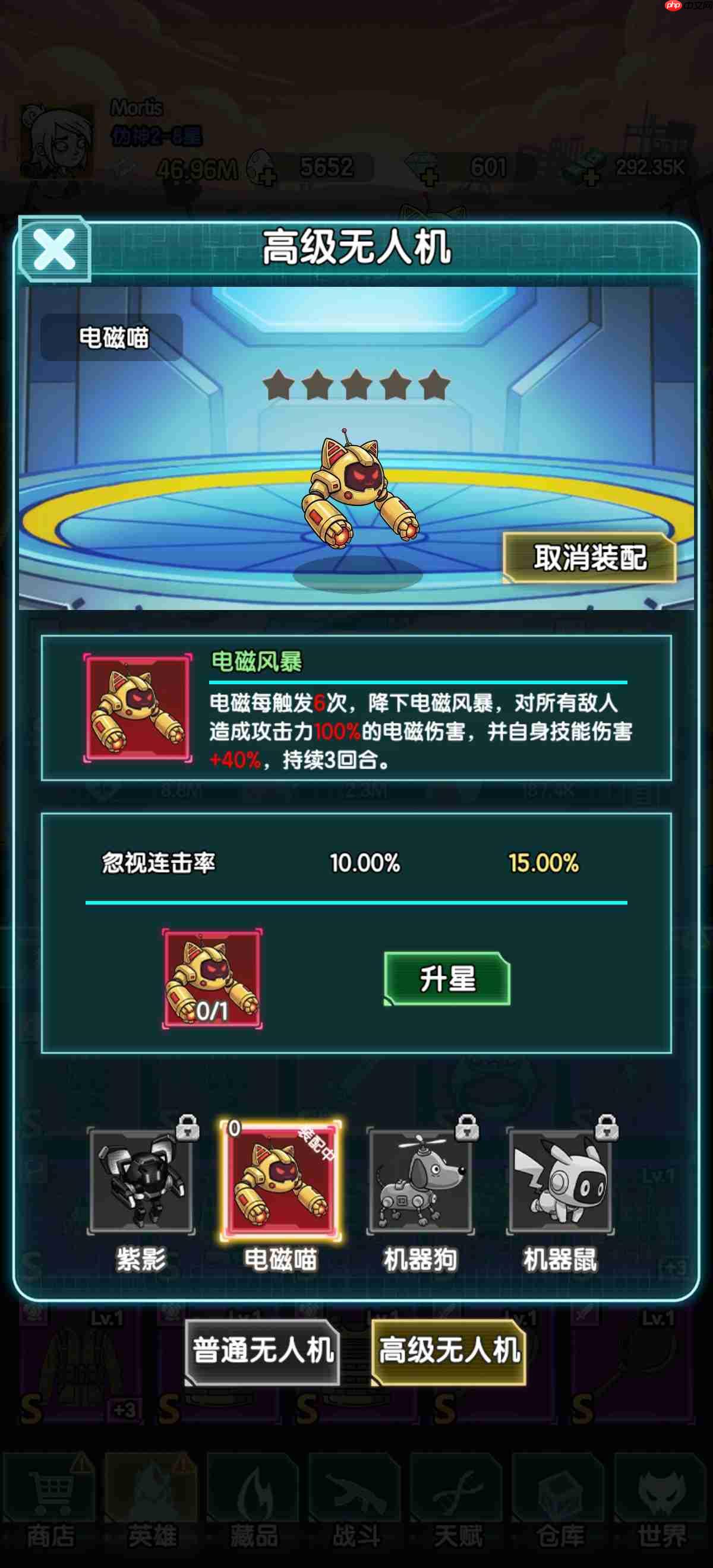 《我在诡秘搜物资》普攻和技能选择建议