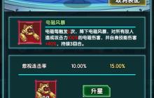 《我在诡秘搜物资》普攻和技能选择建议