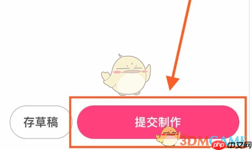 《小年糕》制作影集教程