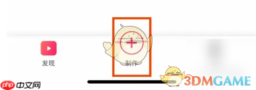 《小年糕》制作影集教程